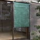 遮熱ロールスクリーン(カーテン/サンシェード) 幅92cm チェーン式 日本製 グリーン(緑) 〔日焼け防止/遮光効果/紫外線防止〕 - 縮小画像3