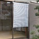 遮熱ロールスクリーン(カーテン/サンシェード) 幅92cm チェーン式 日本製 ホワイト(白) 〔日焼け防止/遮光効果/紫外線防止〕 - 縮小画像3