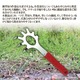 ガーデンハンド(草取り道具) 爪：炭素鋼 日本製 〔園芸 ガーデニング用品 庭いじり〕 - 縮小画像3