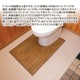木目調トイレマット 【レギュラー】 60cm×90cm カット可 日本製 - 縮小画像3