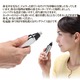 電動鼻毛カッター(耳毛カッター/グルーミング用品) 単3乾電池使用 ロングライフ設計 - 縮小画像3