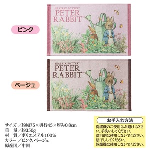 【ピーターラビット】 玄関マット/ラグマット 【45cm×75cm ピンク】 シェニール糸 洗える 裏面すべり止め加工 【ピーターラビット】 玄関マット/ラグマット 【45cm×75cm ピンク】 シェニール糸 洗える 裏面すべり止め加工