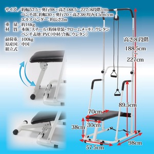 NEWぶら下がり君 極(きわみ)ベンチシート付 NEWぶら下がり君 極(きわみ)ベンチシート付