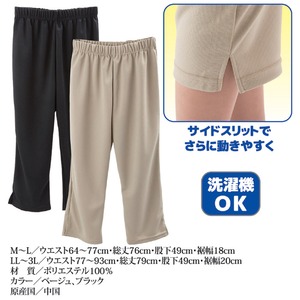 サブリナパンツ/女性用ズボン 【ベージュ LL~3L】 ウエスト総ゴム サイドスリット 洗える 吸湿 速乾 〔部屋着 お出掛け着 〕 サブリナパンツ/女性用ズボン 【ベージュ LL~3L】 ウエスト総ゴム サイドスリット 洗える 吸湿 速乾 〔部屋着 お出掛け着 〕