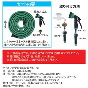 マジカル3倍伸縮ホース マジカル3倍伸縮ホース