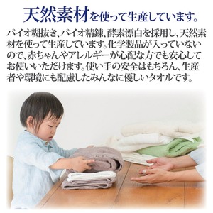 泉州の高級フェイスタオル 【橙色】 綿100% 日本製 泉州の高級フェイスタオル 【橙色】 綿100% 日本製