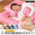 �ޥåȥ쥹�դ��դ��դ����̱������Ŀ��� 7�����å� ���󥰥륵���� �ԥ󥯡ߥѡ���ԥ󥯡����ǹ�:9,990��