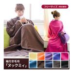 着る毛布（ブランケット） NuKME（ヌックミィ） 袖付き毛布 パープル