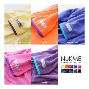 着る毛布（ブランケット） NuKME（ヌックミィ） 袖付き毛布 ロイヤルブルー