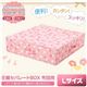 圧縮セパレートBOX 布団用【Lサイズ】 - 縮小画像1