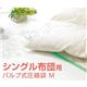 シングル布団用  圧縮袋【2袋入×4箱セット】8枚組