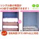 シングル布団用 圧縮袋【2袋入×4箱セット】8枚組 - 縮小画像2