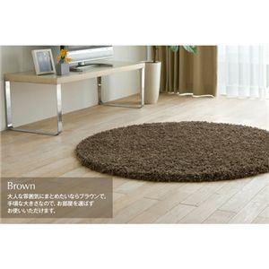 シャギー ラグマット