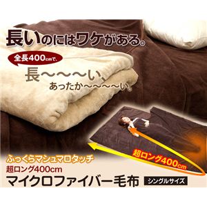 【Mon ami★ソレイユ】 ベビー組布団 15点セット (ベージュ)