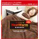 Heat Warm(ヒートウォーム) 発熱あったか2枚合わせ毛布 ダブル ブラウン 写真3