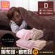 mofua あったかマイクロファイバー 掛け布団(中綿、抗菌綿入) ダブル ベージュ