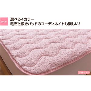 【マイクロファイバー 敷きパッド】アルミシート入り シングル アイボリー
