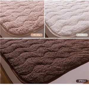 【マイクロファイバー 敷きパッド】アルミシート入り シングル アイボリー