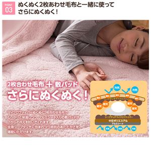 【マイクロファイバー 敷きパッド】アルミシート入り シングル アイボリー
