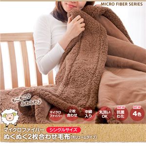 【Mon ami★ソレイユ】 ベビー組布団 15点セット (ベージュ)