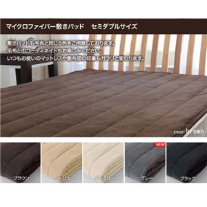 【Mon ami★ソレイユ】 ベビー組布団 15点セット (ベージュ)