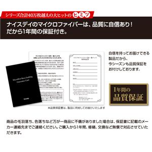 マイクロファイバー敷パッド シングル ターコイズ