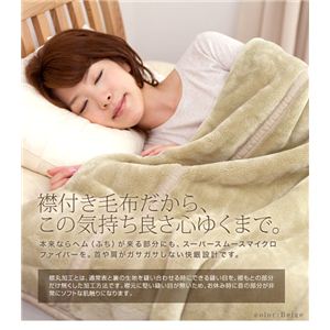 【マイクロファイバー 毛布】スーパースムースマイクロファイバー毛布(襟丸1.4kgタイプ) シングル ライトピンク