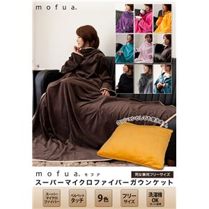 mofua（モフア） スーパーマイクロファイバーガウンケット ブラック