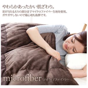 ポーランド産羽毛布団と日本製マイクロファイバー毛布