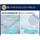 日本製 接触冷感ナイスクール素材 アウトラスト（R） 快適快眠クールケット（抗菌・防臭わた使用） シングルサイズ - 縮小画像6