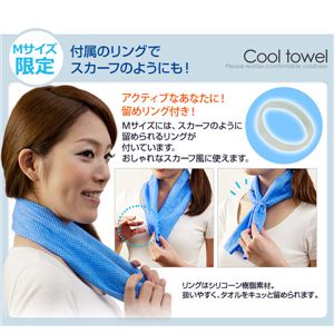 暑さ対策グッズ
