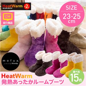 HeatWarm（ヒートウォーム） 発熱あったかルームブーツ【適応サイズ約23～25cm】（NT） ピンク - 拡大画像