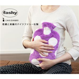 fashy（ファシー）社製 デラックス湯たんぽタートルネック（NT） ベージュ