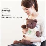 fashy（ファシー）社製MOTTAINAIベアー湯たんぽ（NT）ブラウン