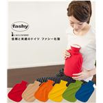 fashy（ファシー）社製MOTTAINAI湯たんぽ（NT）ベージュ