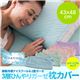 接触冷感ナイスクール＆2重ガーゼ3層ひんやりガーゼ枕カバー（リバーシブル） ベージュ - 縮小画像1