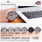 Oliver Hemming Desire Alarm clock H58 オリバーヘミングデザイナーアラームクロックH58（NT） H58SSTAT