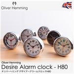 Oliver Hemming Desire Alarm clock H80 オリバーヘミングデザイナーアラームクロックH80（NT） H80S53W