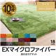 E×マイクロファイバー洗えるラグマット (200×200cm 正方形) ブラウン