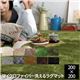 E×マイクロファイバー洗えるラグマット (200×200cm 正方形) ミント