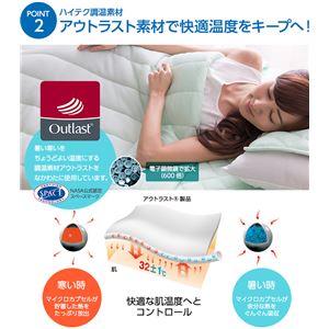 接触冷感ナイスクール素材使用アウトラスト（R）快適快眠クールケット ダブル ライトピンク