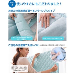 接触冷感ナイスクール素材使用アウトラスト（R）快適快眠クールケット ダブル ライトピンク