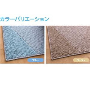 接触冷感-2℃ 涼感ラグ アイスベルク(防ダニ・抗菌・接触冷感・手洗い可) 190×240cm ブルー