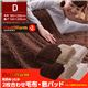 HeatWarm(ヒートウォーム) 発熱あったか敷パッド ダブル アイボリー