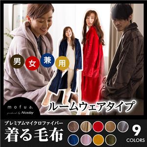 mofua プレミアムマイクロファイバー着る毛布 フード付 （ルームウェア） 着丈110cm グレー - 拡大画像