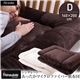 シンサレートあったかマイクロファイバー敷布団(4層タイプ) ダブル アイボリー
