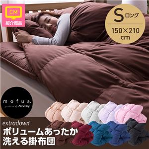 mofua extradownエクストラダウンボリュームあったか洗える掛け布団1.4kg（抗菌防臭わた使用） シングルロング ブラウン - 拡大画像