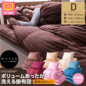 mofua extradownエクストラダウンボリュームあったか寝具5点セット（洗える掛け布団・抗菌防臭わた使用） ダブル ライトピンク - 拡大画像