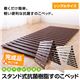 布団干しが出来る スタンド式抗菌樹脂すのこベッド シングル アイボリー