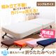 洗える替えカバー式 折りたたみベッド シングル オレンジ